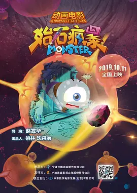 我邻居的老婆